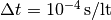 \Delta t = 10^{-4} \,\mathrm{s / lt}